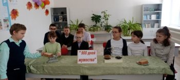 Урок- памяти  "Помни – не забудь!"