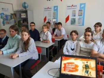 80-летие Победы в Великой Отечественной войне
