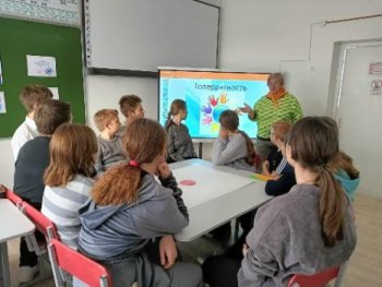 Международный День толерантности