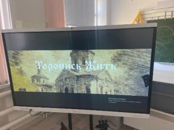 Просмотр фильма "Торопись жить".